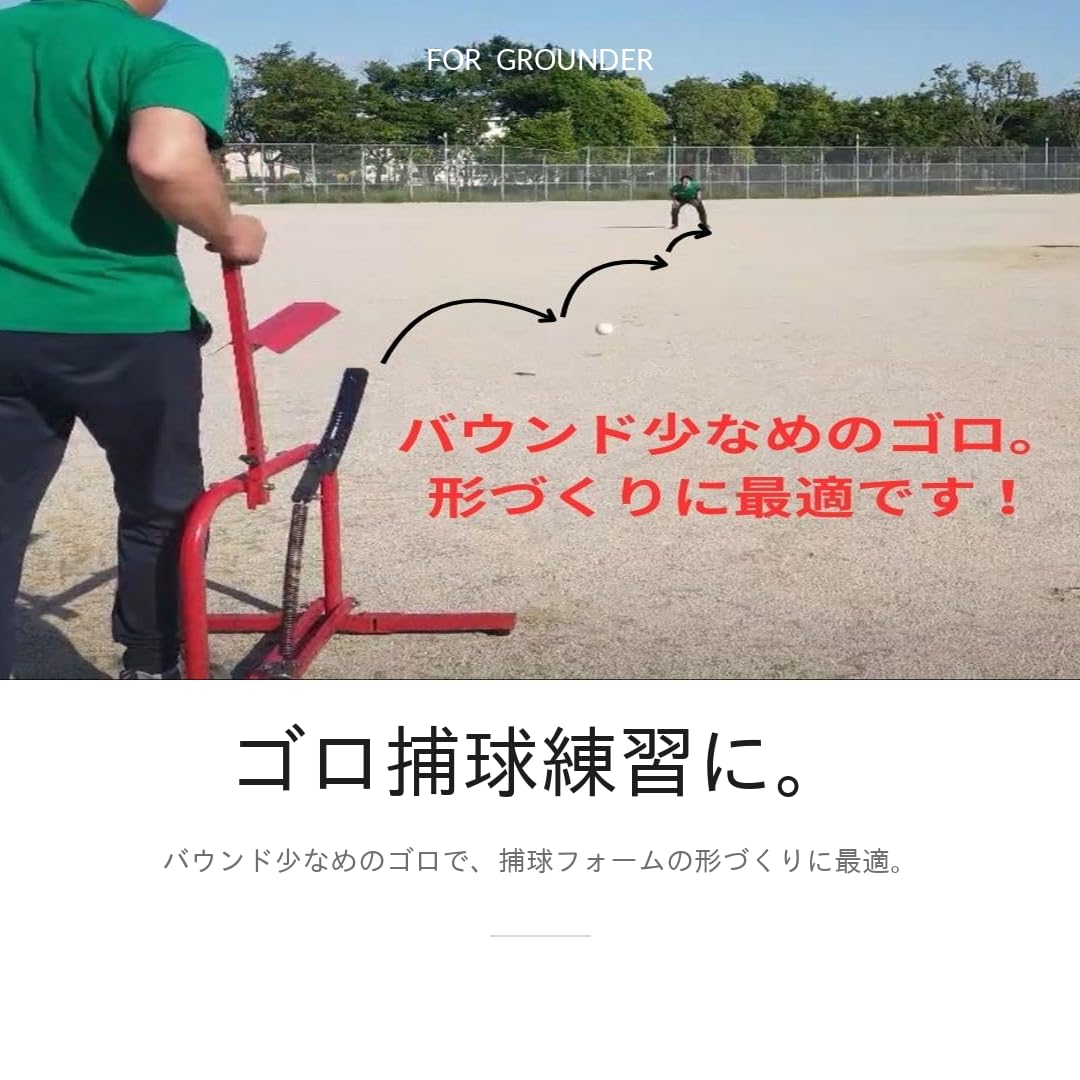 Amazon | 【持ち運び簡単・多彩練習】野球 バッティングマシン 軟式