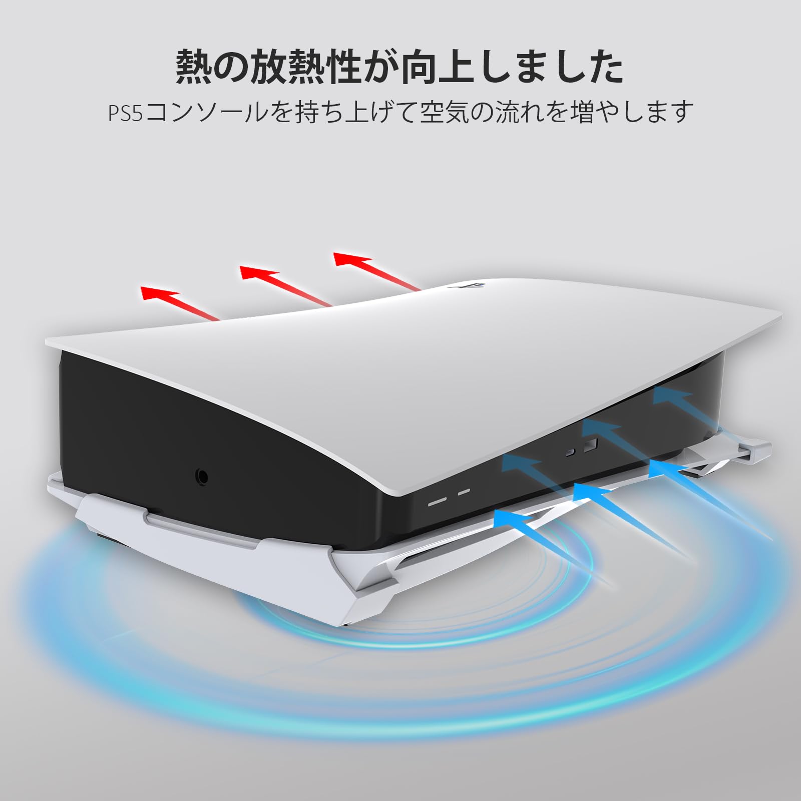 Amazon.co.jp: NexiGo PS5 アクセサリー 横置きスタンド [ミニマリスト 