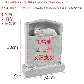 確認用　妻の作った　猫お墓シリーズ　鳥葬　陶芸　骨になっていく猫　ハゲタカ 確認用 妻の作った 猫お墓シリーズ 鳥葬 陶芸 骨になっ