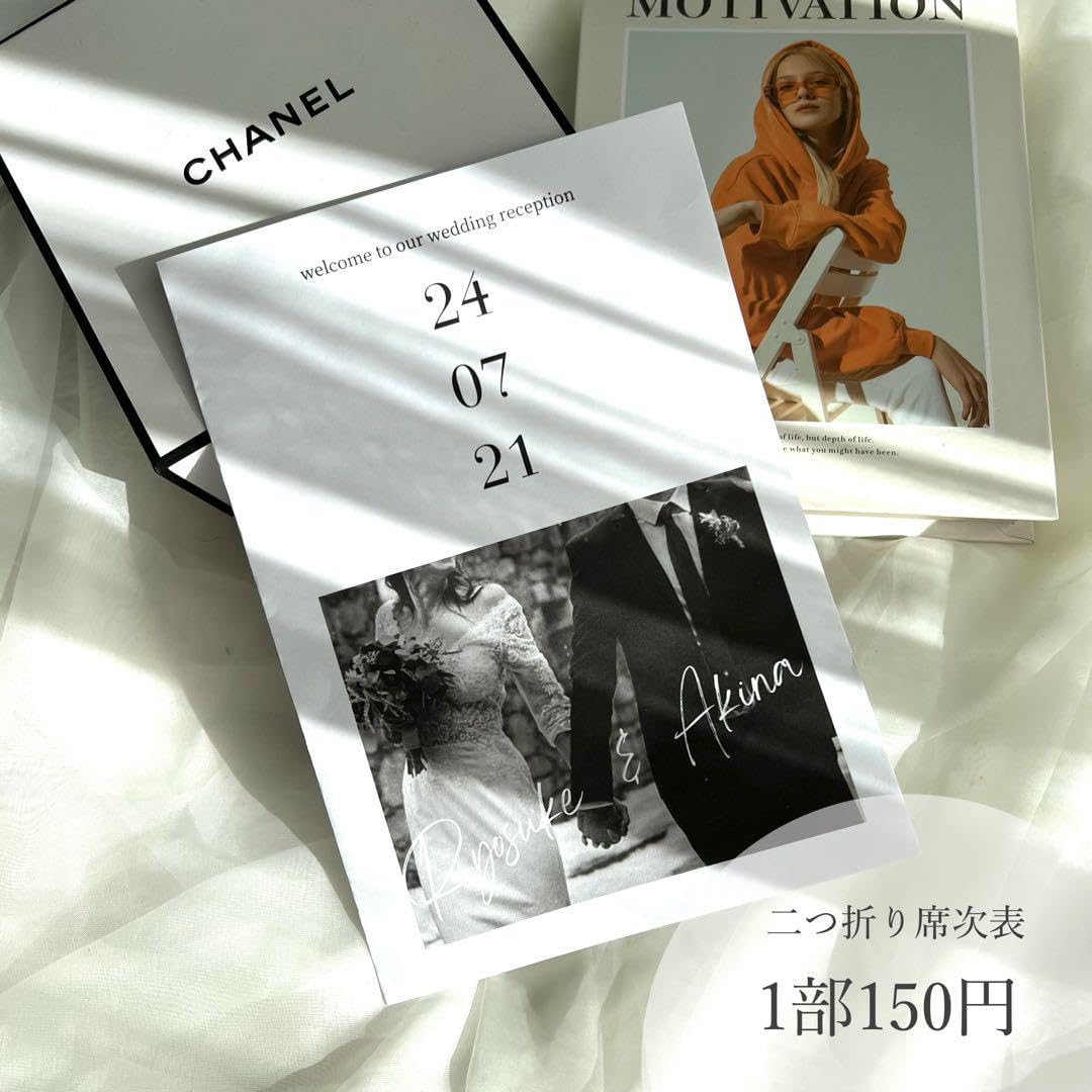 Amazon.co.jp: 席次表 三つ折り メニュー表 プロフィールブック 席札  