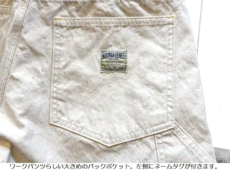 児島ジーンズ カラーネップペインターパンツ 児島ジーンズ/カラーネップペインターパンツ [RNB-1373]