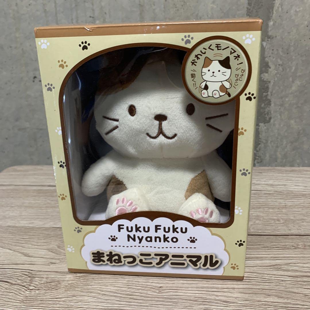 超希少 ふくふくにゃんこ まねっこアニマル ハチワレ 猫 ぬいぐるみ