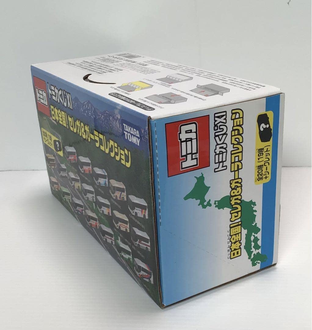 Amazon | トミカくじXI 日本全国 セレガ&ガーラコレクション