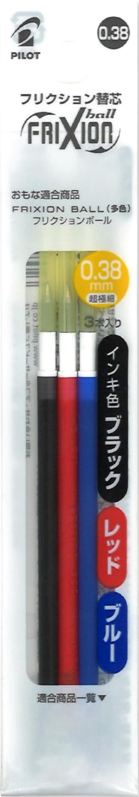 Amazon.co.jp：Pilot 替え芯 フリクション ボールペン 0.38mm 3色