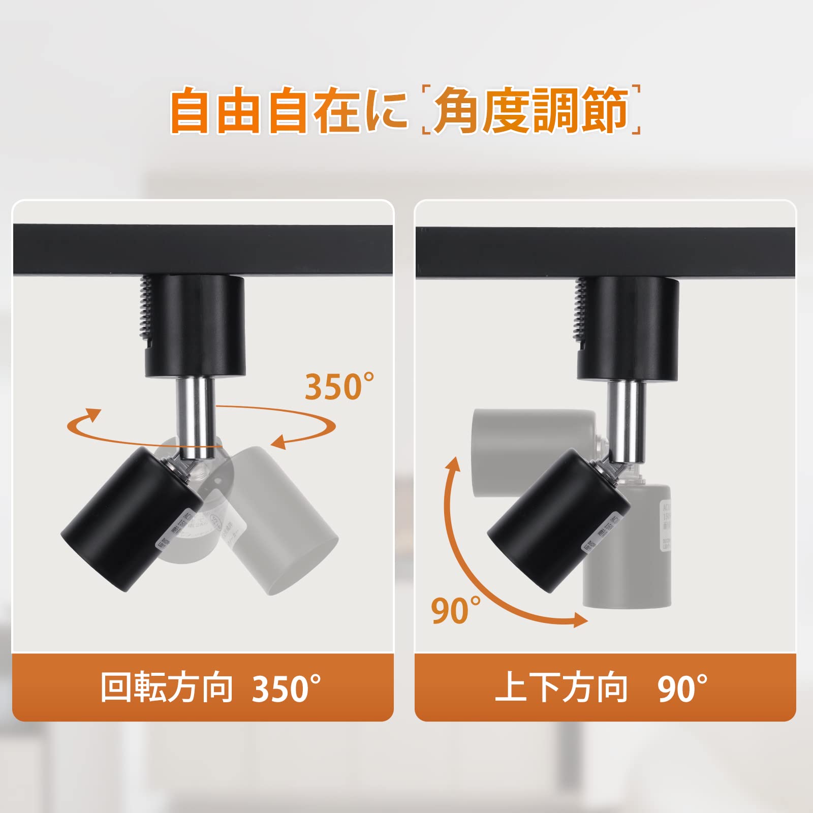 Amazon | DiCUNO ライティングバー用スポットライト GU10口金 配線