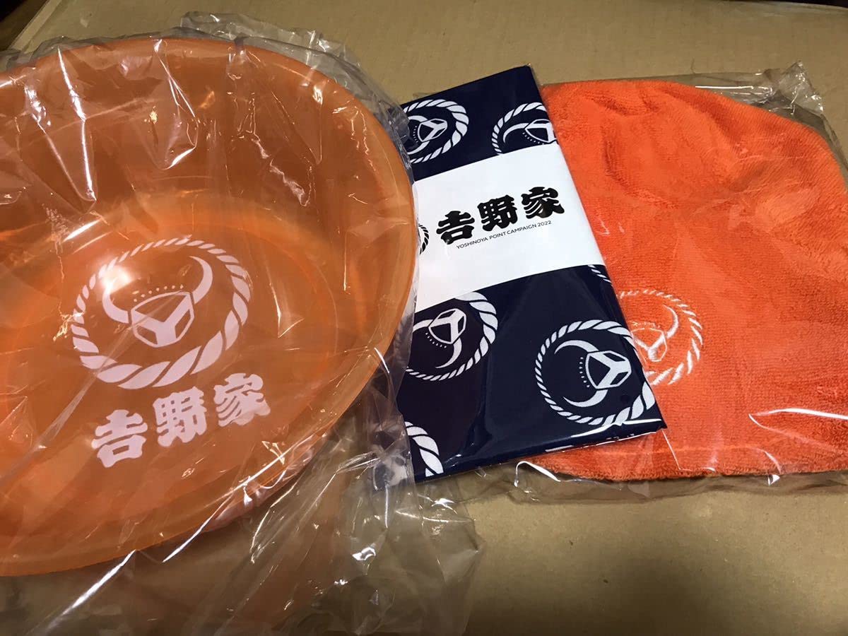 吉野家 オリジナルサウナセット 【公式通販】