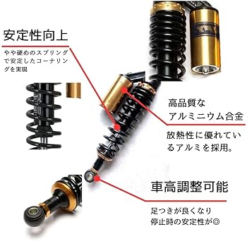 Amazon | MORASTYLE リアサスペンション 汎用 オートバイ CB400SF VTEC Amazon | MORASTYLE リアサスペンション 汎用 オートバイ CB400SF VTEC