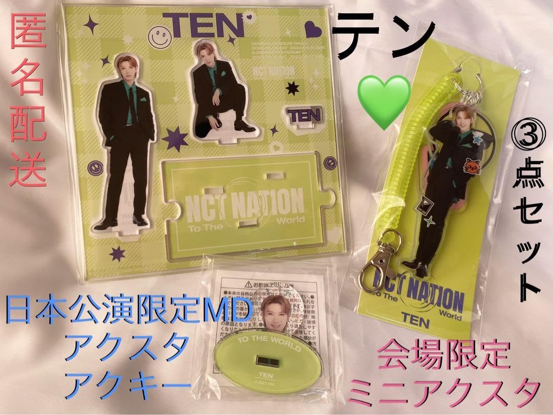 nct マーク アクスタ アクキー セット