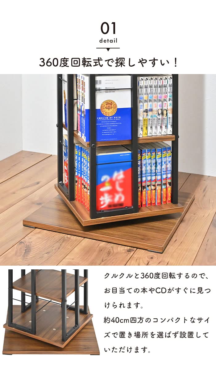 Amazon｜コミックラック 回転 7段 幅40 ラック 本棚 本収納 回転式