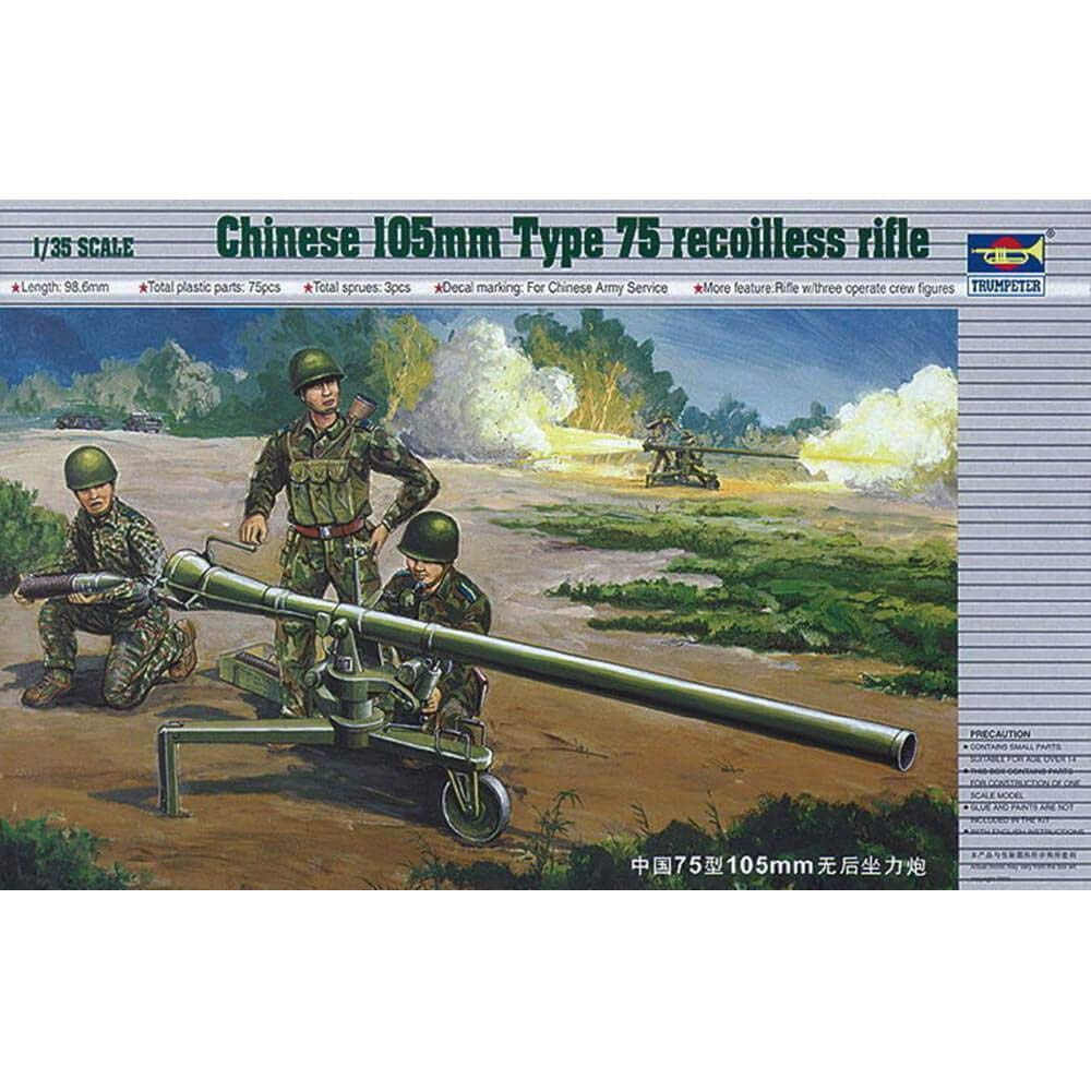 Trumpeter 02303 réplique Chinois Type 75 105 mm activité créative atelier modélisme