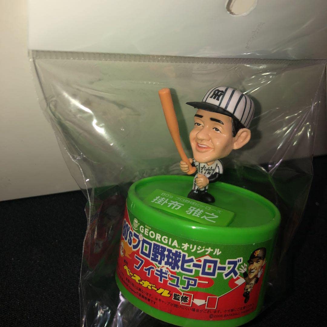Amazon.co.jp: 80'sプロ野球ヒーローズ フィギュア 掛布雅之