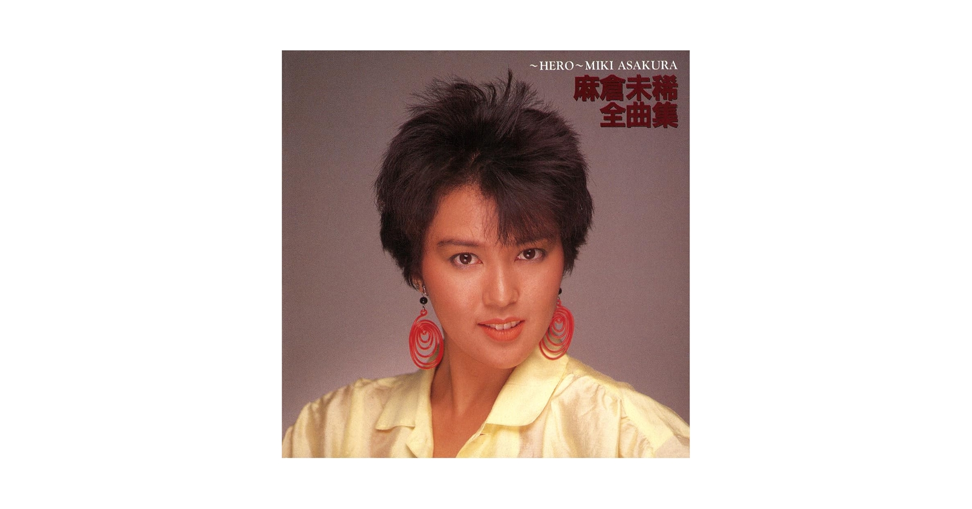 Amazon.co.jp: [おまけCL付] ～HERO～MIKI ASAKURA 麻倉未稀