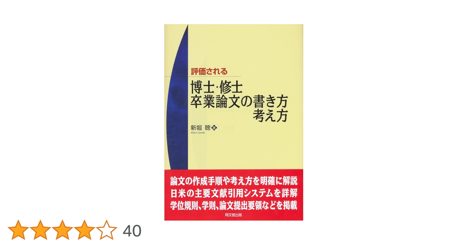 文明の研究ー興亡とその法則ー Amazon.co.jp: 恐慌論研究 増補新版 : 久留間 鮫造: 本