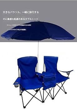 屋外釣り用パイプ椅子折畳式リゾート用パラソル椅子1 Amazon.co.jp: 屋外釣り用パイプ椅子折畳式リゾート用パラソル