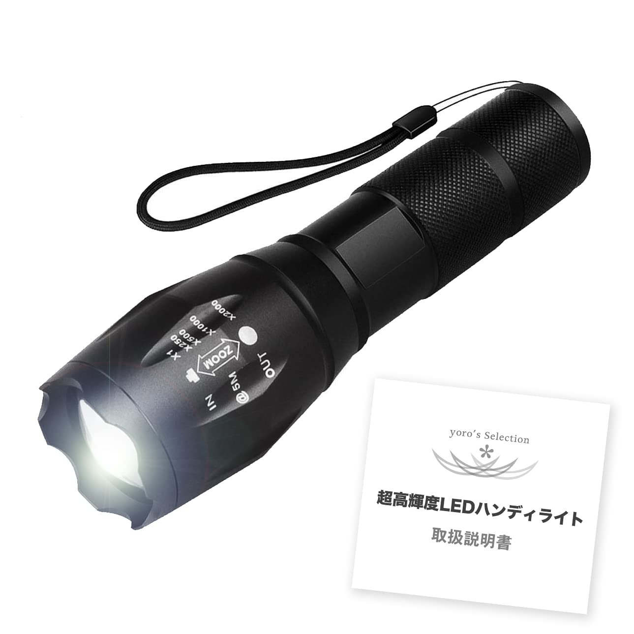 ☆超高輝度LED懐中電灯絶対の明るさと耐久性で安全と便利 楽天市場】【楽天1位】1/14限定220円OFF☆懐中電灯 強力 30000LM