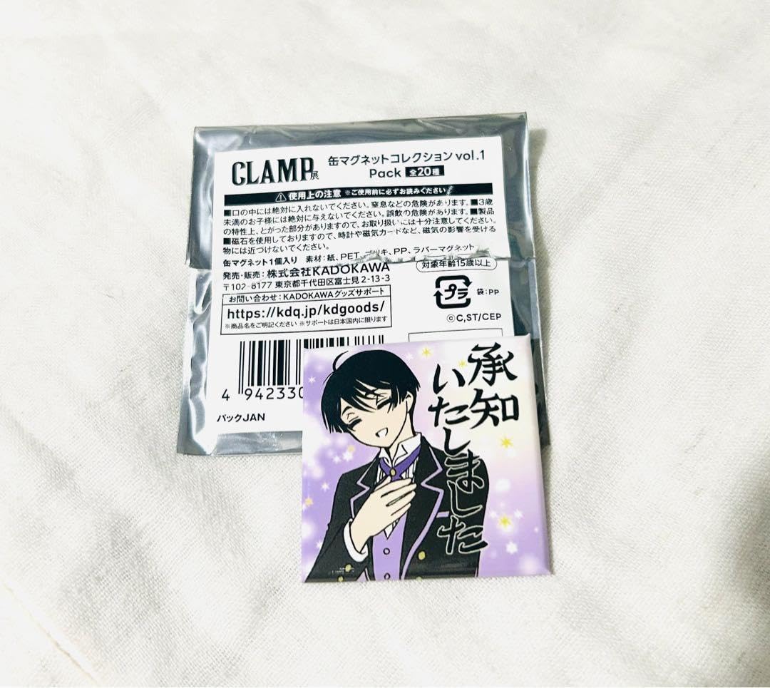 Amazon.co.jp: CLAMP展 缶マグネットコレクションvol.1 : おもちゃ