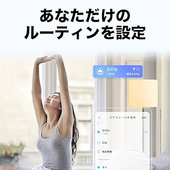 Amazon.co.jp: TP-Link LED電球 Tapo スマート LED ランプ 調光