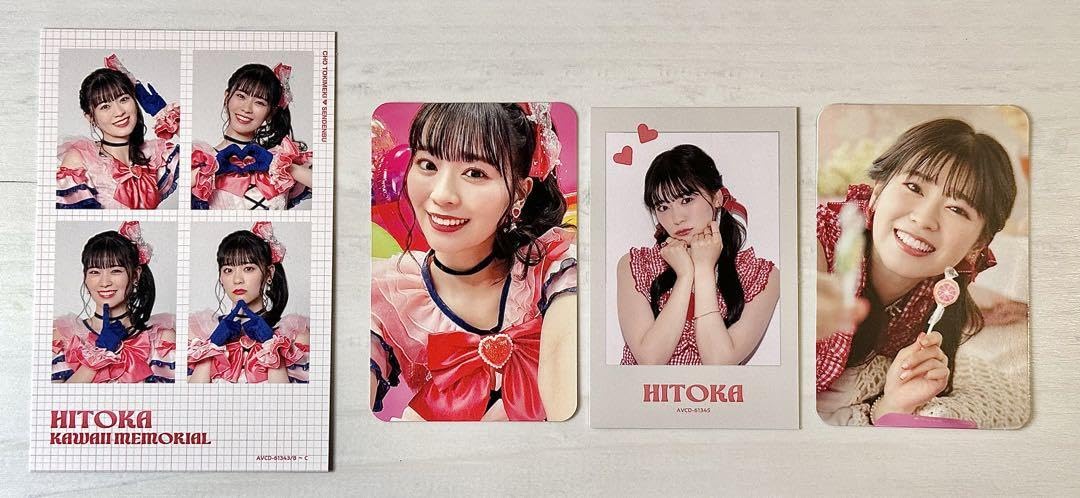 Amazon.co.jp: 超ときめき宣伝部 坂井仁香 かわいいメモリアル トレカ