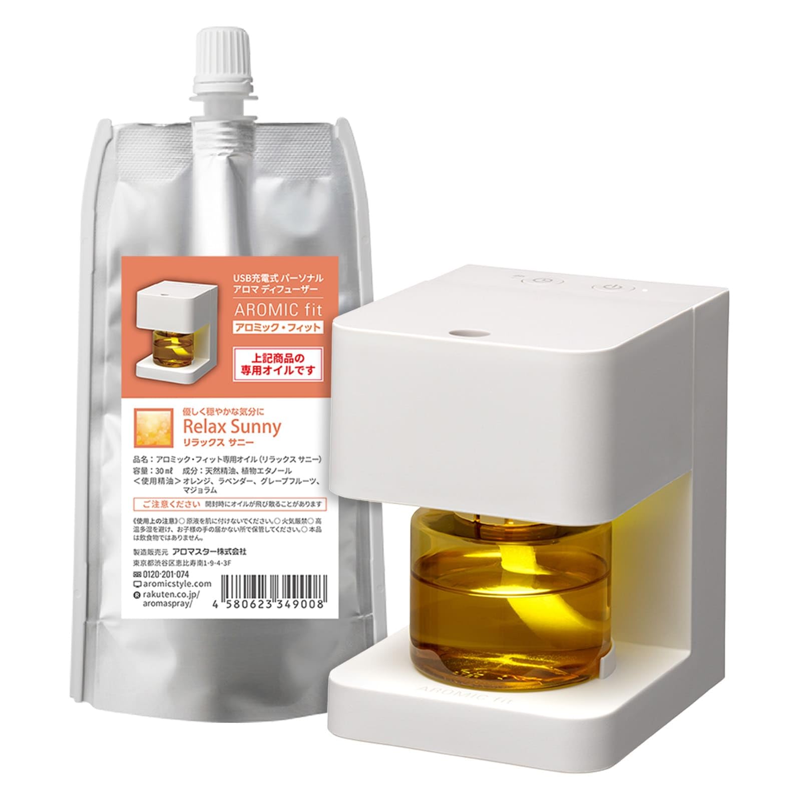 Amazon.co.jp: アロミックフィット 本体+専用オイル30ml (香り