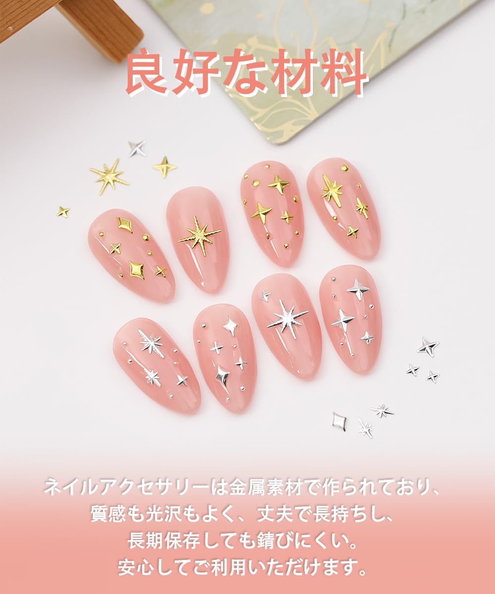 Amazon.co.jp: SensaBliss ネイルパーツ 金属パーツ ネイル
