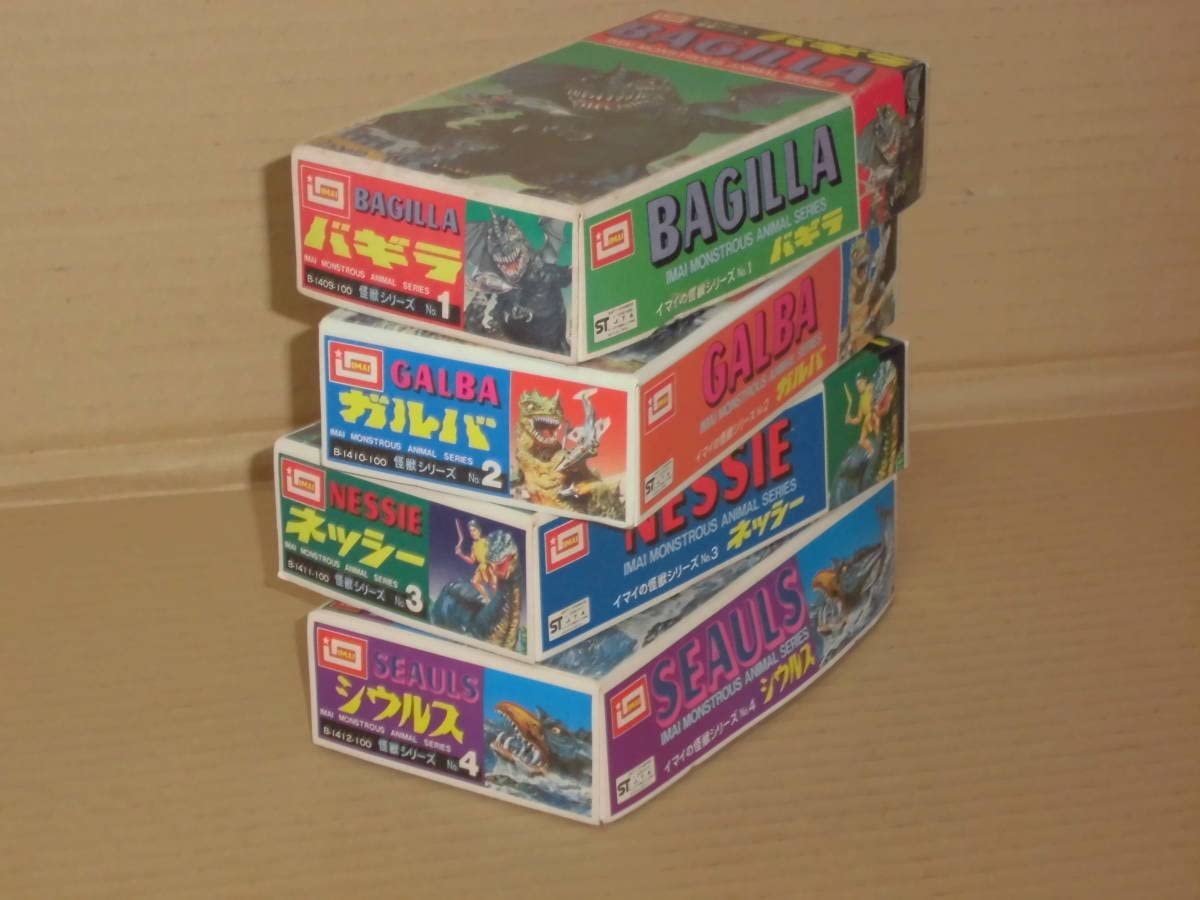 Amazon.co.jp: イマイの怪獣シリーズ バギラ ガルバ ネッシー