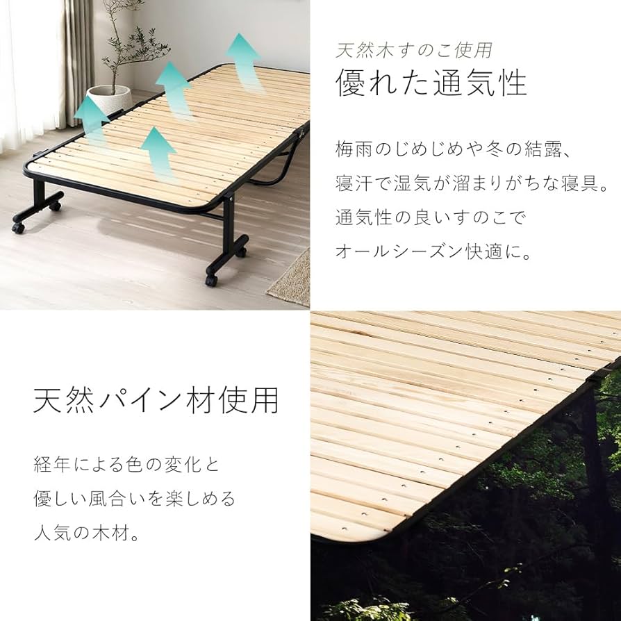 陽水職人 使用頻度少　アイリスオーヤマ　折りたたみすのこベッド 陽水職人様専用 使用頻度少 アイリスオーヤマ 折りたたみすのこ