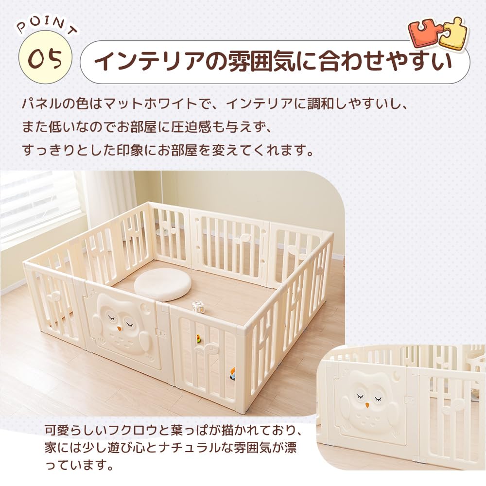 Amazon.co.jp: ベビーサークル 折りたたみ 156×186cm ロック扉付き