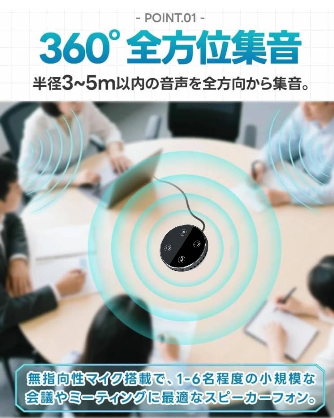 Amazon.co.jp: WEB 会議用マイクスピーカーフォン Bluetooth 接続可能