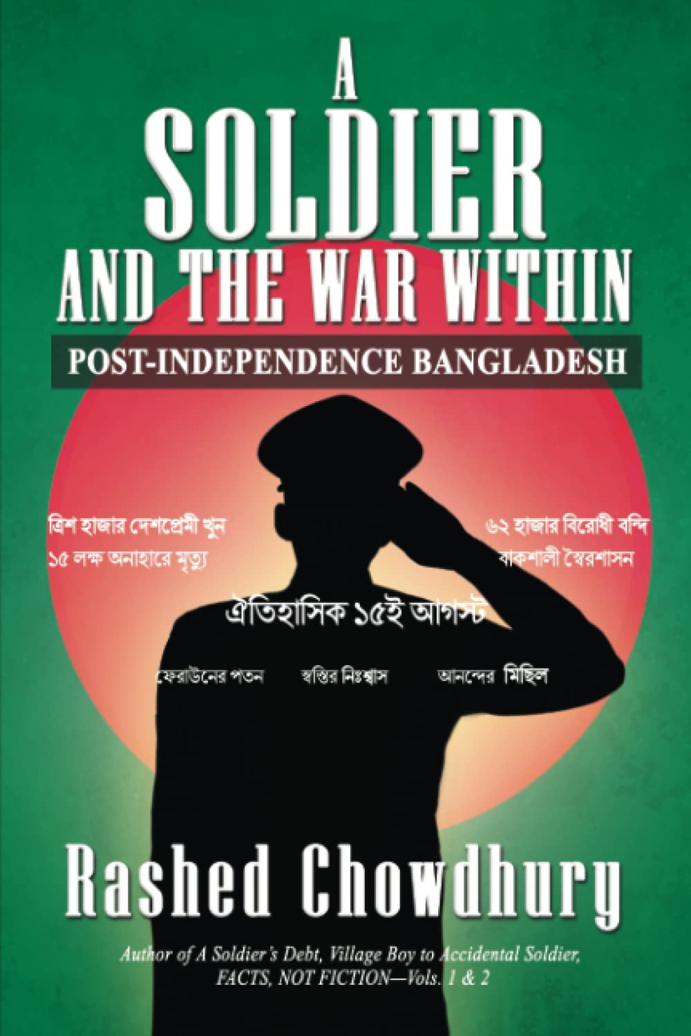 A SOLDIER AND THE WAR WITHIN: Post-Independence Bangladesh
