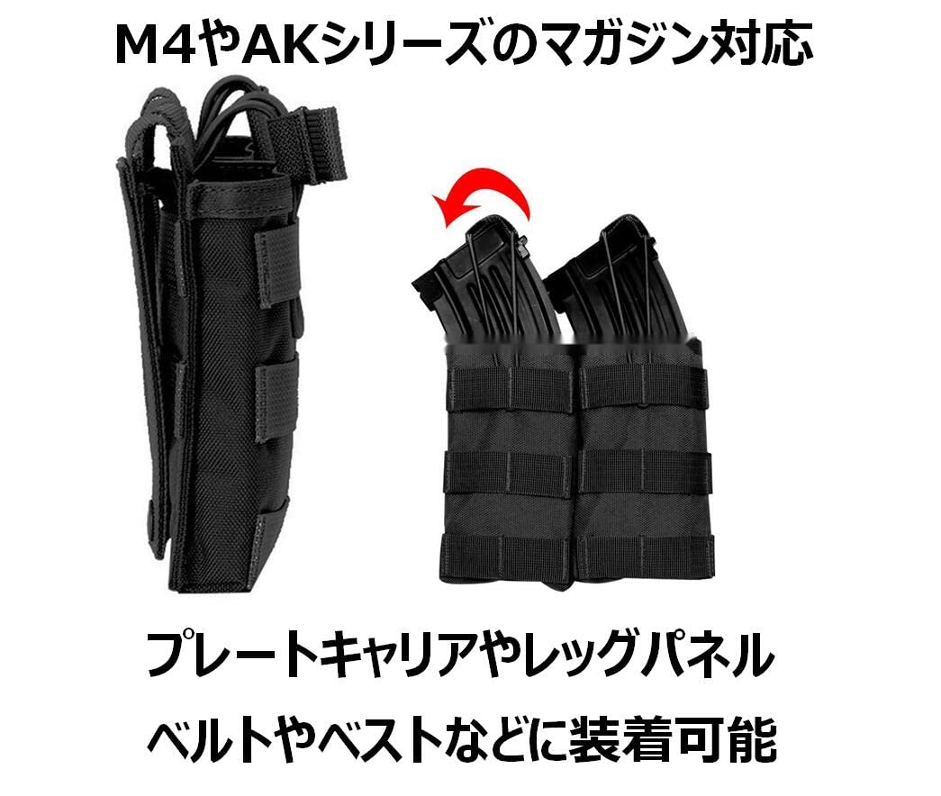 Amazon.co.jp: オープントップ 2連 マガジンポーチ (ブラック