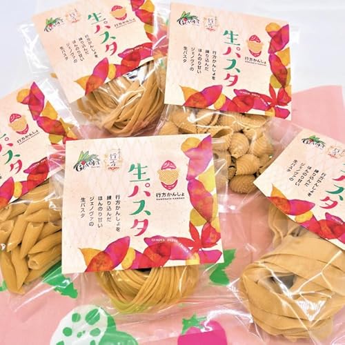 [行方市産さつまいも紅はるか使用] 生パスタ5種(計10食分)
