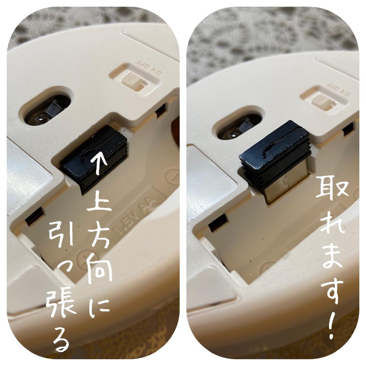 お客様イメージ