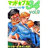 マッド★ブル34 9 (マンガの金字塔)