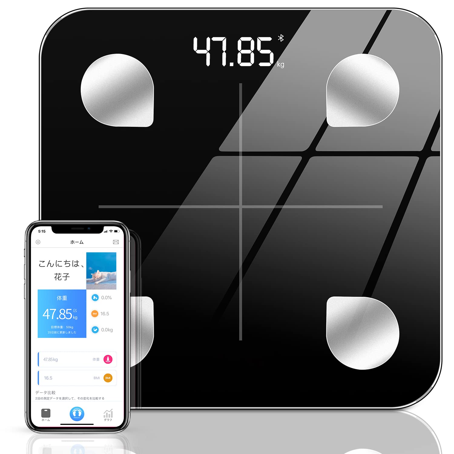 Amazon.co.jp: 体重計 体組成計・体脂肪計 スマホ連動 高精度