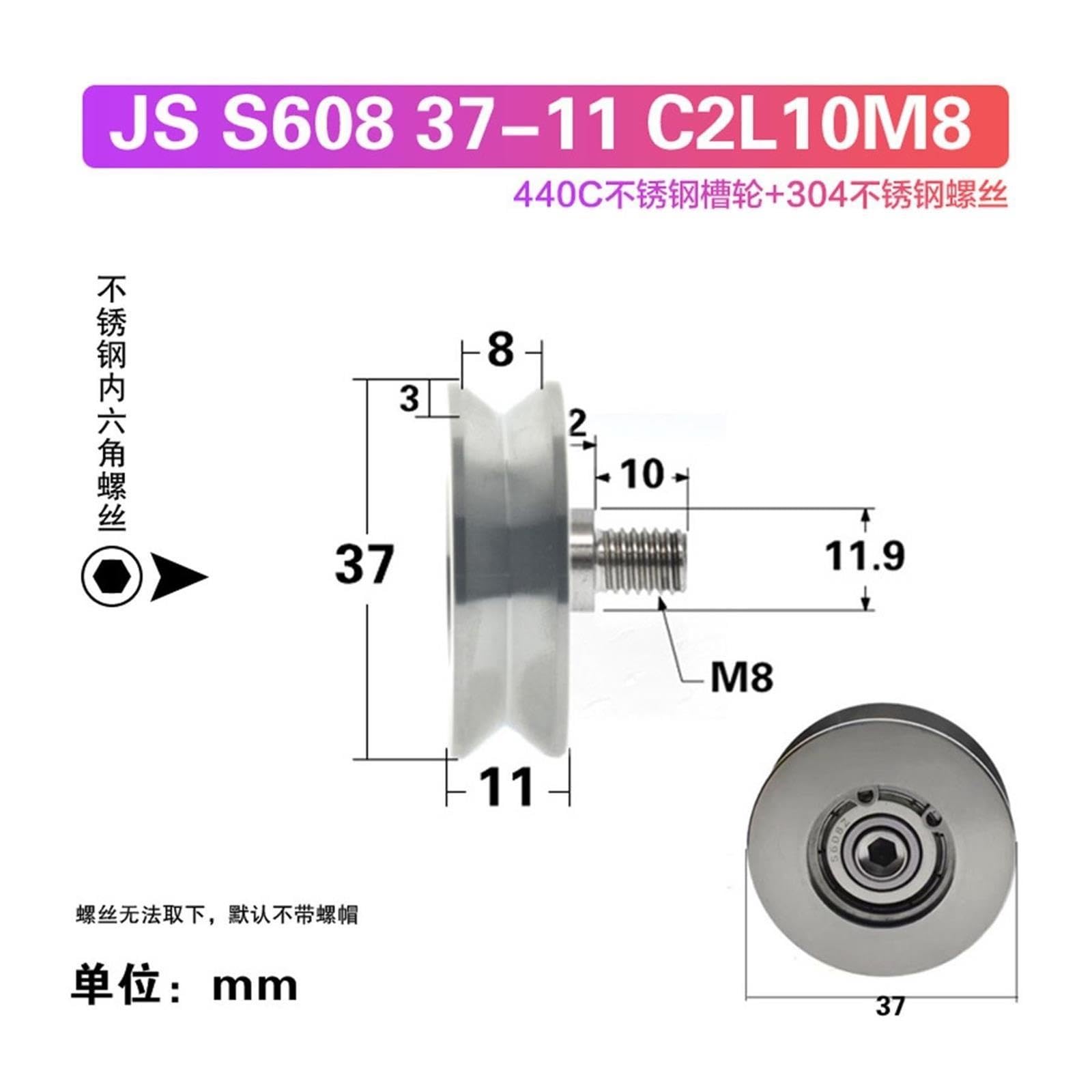 4Pcs poulie à Gorge V 8x37x11mm Acier INOX 304 Guide câble