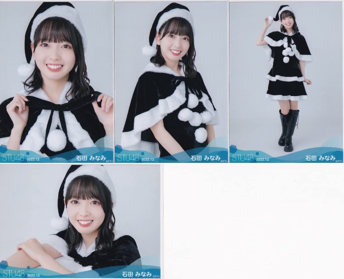 Amazon.co.jp: STU48 石田みなみ 月別 netshop 生写真 2022 12月 