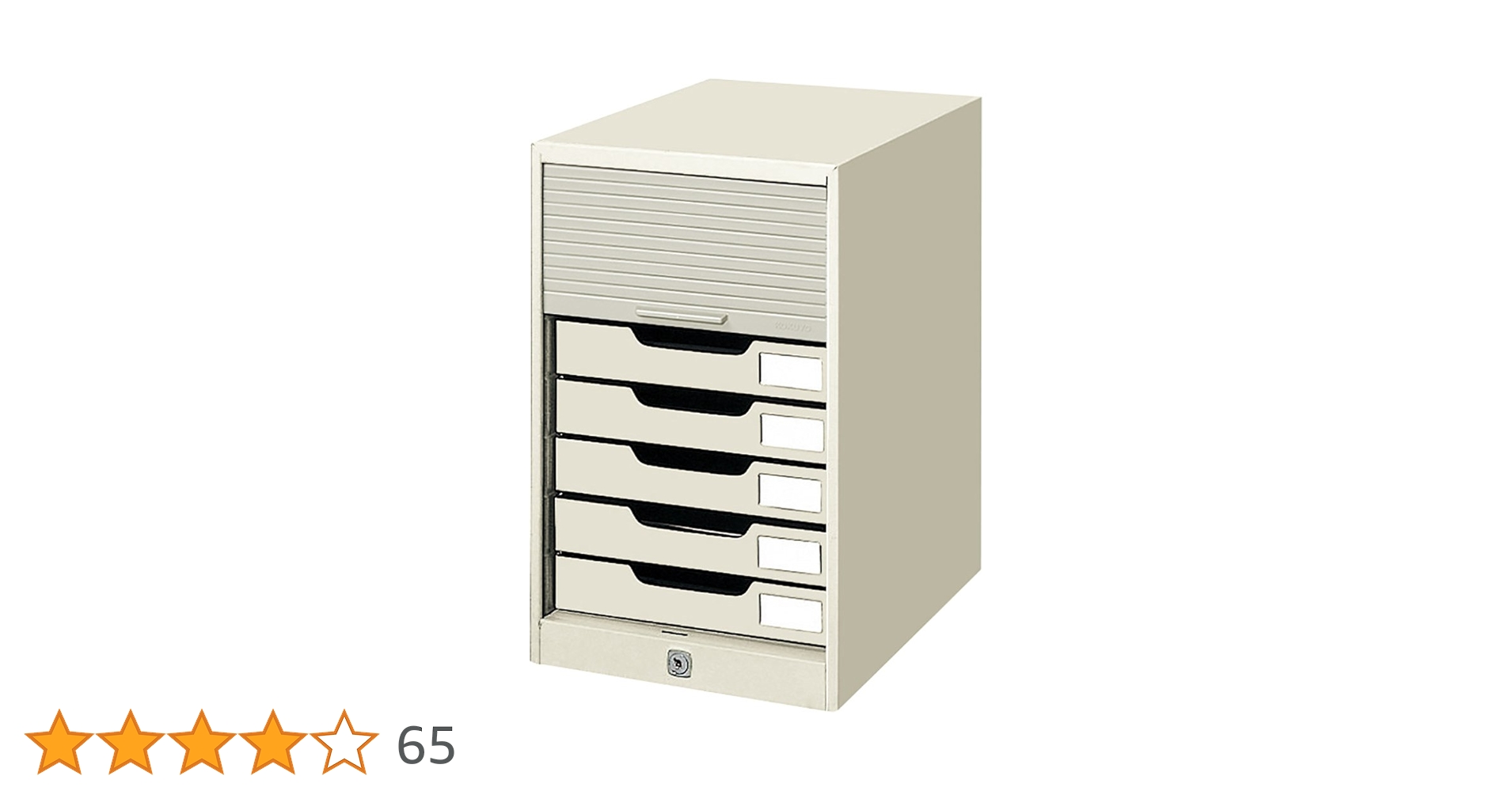 Amazon | コクヨ シャッターケース ライトグレー 7段 SC-7M | 書類 Amazon | コクヨ シャッターケース ライトグレー 7段 SC-7M | 書類