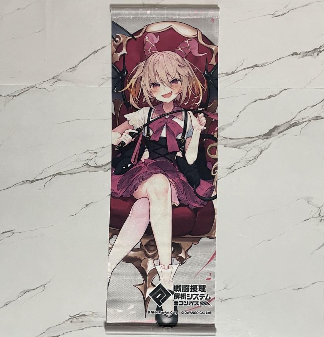 Amazon.co.jp: コンパス ミニタペストリーラヴィ : 文房具・オフィス用品 