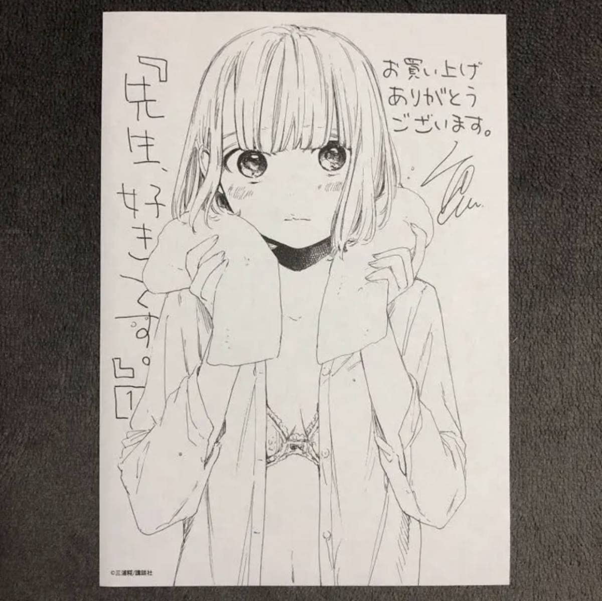 アオのハコ　原作絵　まとめ売り アオのハコ 原作絵 まとめ売り① Amazon.co.jp: アオのハコ 複製原画