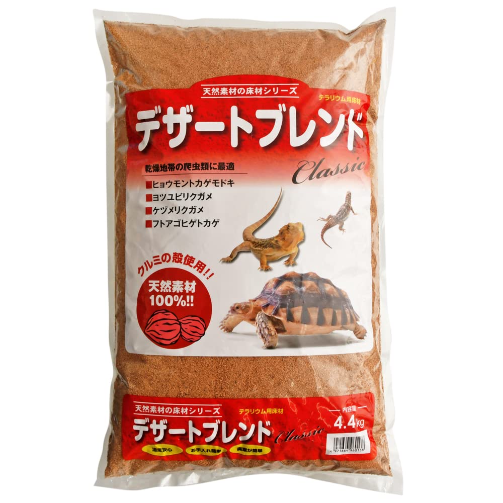 飼育用ケージ 爬虫類(床材サンド＋流木＋紫外線ライト、ホットスポットジョイント付き)【REPTY WILD】 三晃商会 爬虫類 飼育ケース Repti wild レプタイルボックス T1 爬虫類