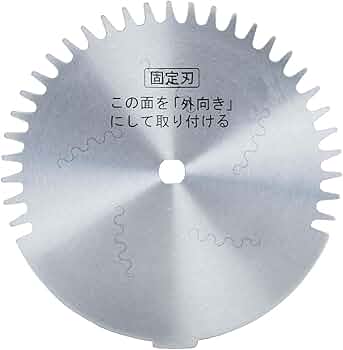 Amazon | セフティー3(Safety-3) 電動芝刈機SLC-150SR用 替刃 はさみ Amazon | セフティー3(Safety-3) 電動芝刈機SLC-150SR用 替刃 はさみ