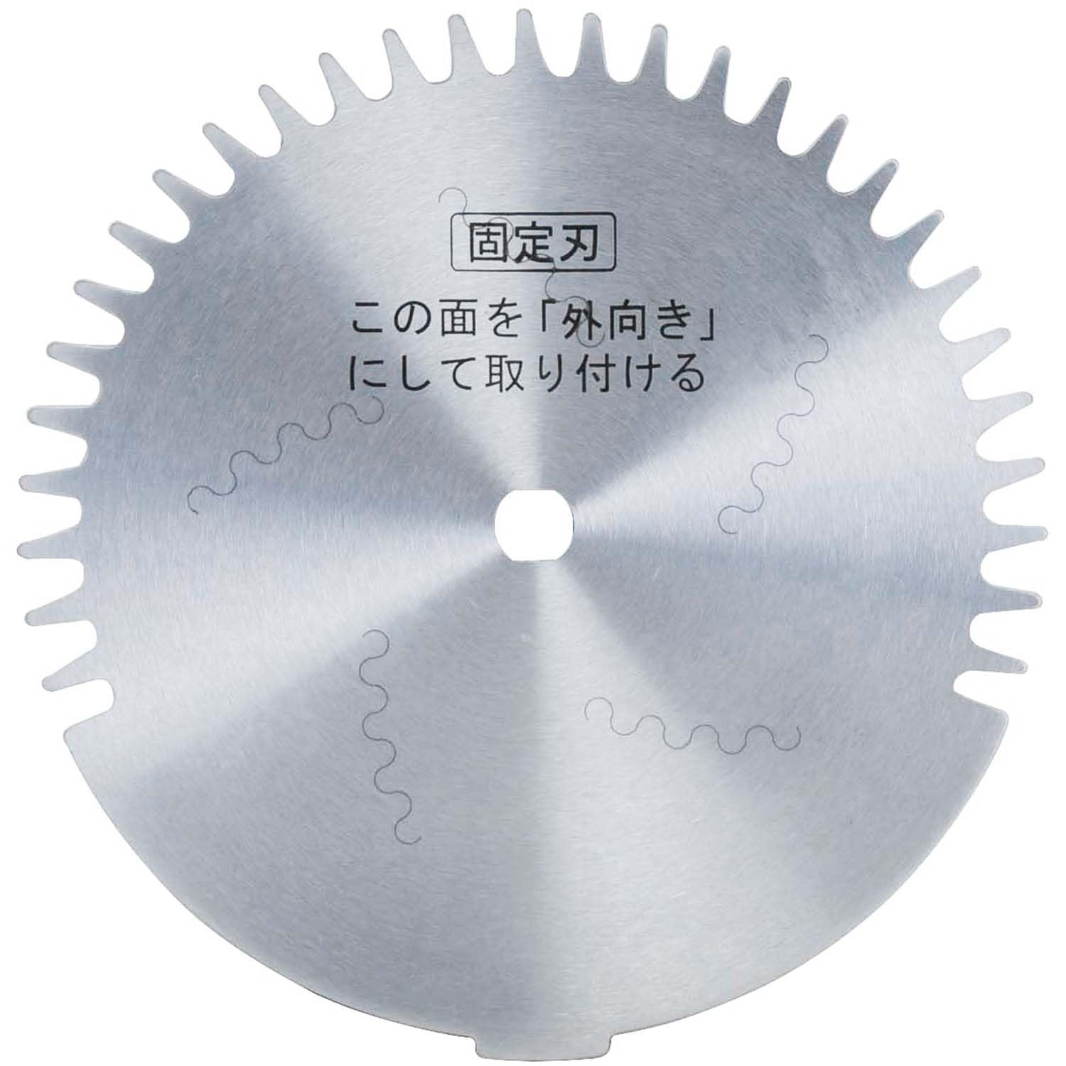 Amazon | セフティー3(Safety-3) 電動芝刈機用替刃 SLC-150SR用 替刃
