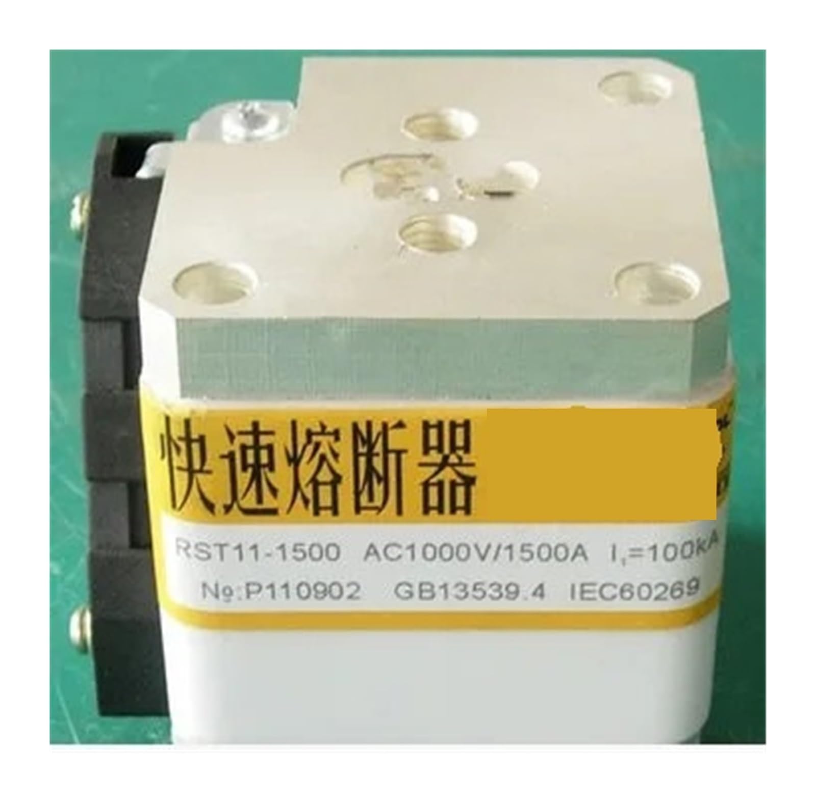 YMUGUEGH Fuses RST11-1500 AC1000V 1500A BC100KA RST11-1000/15000 1500A 1000V 100KA(RST11-1500 AC1000V 1500A BC100KA)