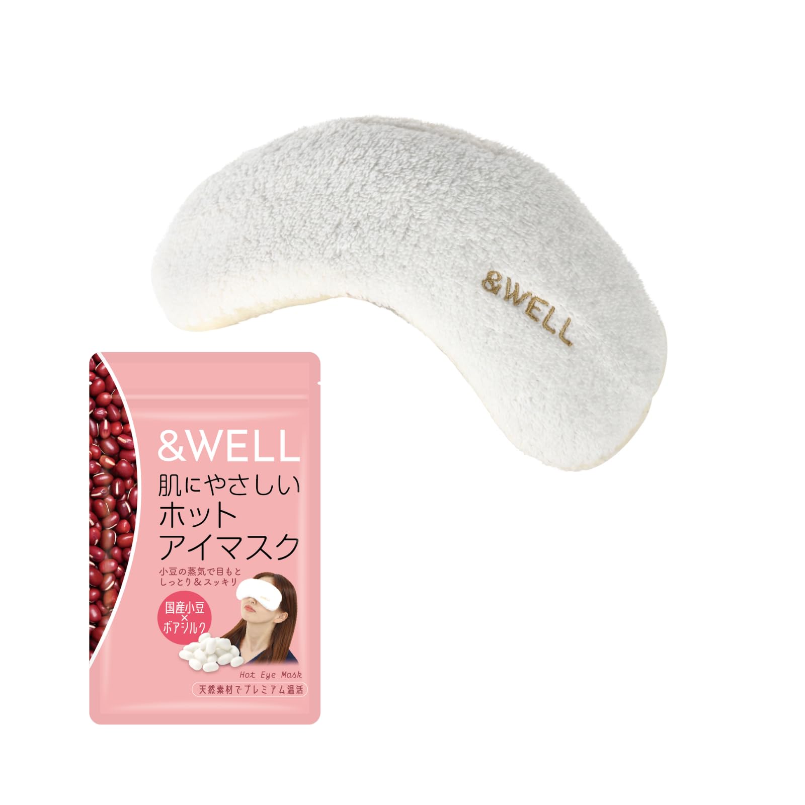 Amazon.co.jp: [&WELL] 肌にやさしい ホットアイマスク あずき 蒸気