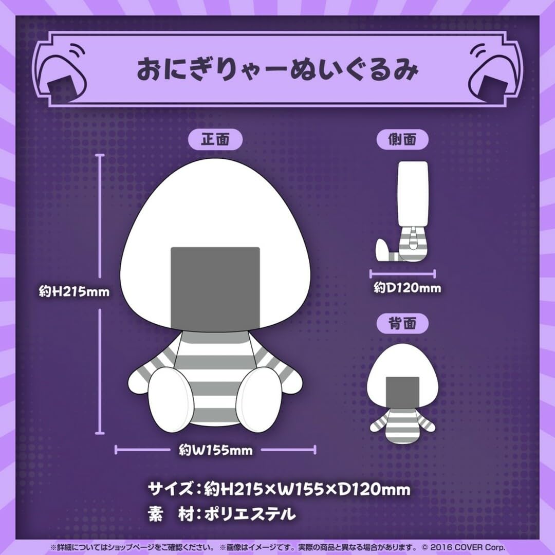 Amazon.co.jp: 猫又おかゆ 誕生日記念2024 グッズセット : おもちゃ 