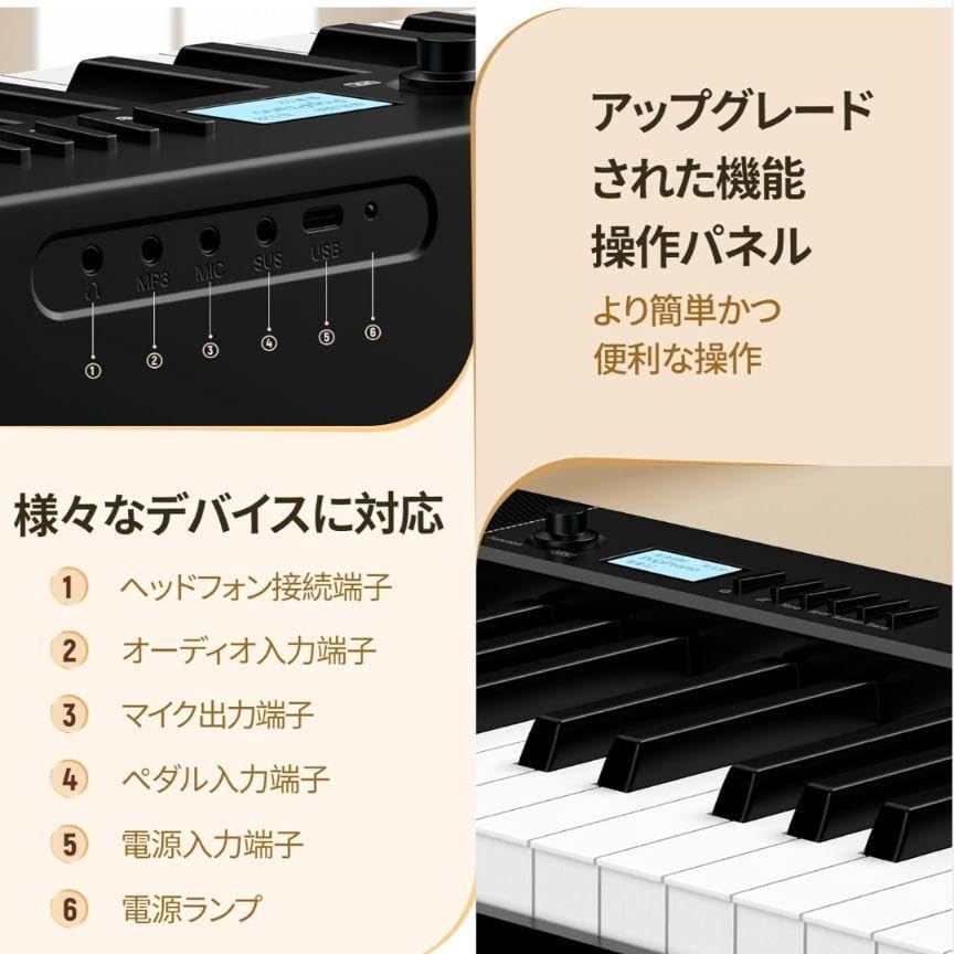 リアルサウンド電子ピアノ 88鍵盤 折りたたみピアノ コンパクト MIDI