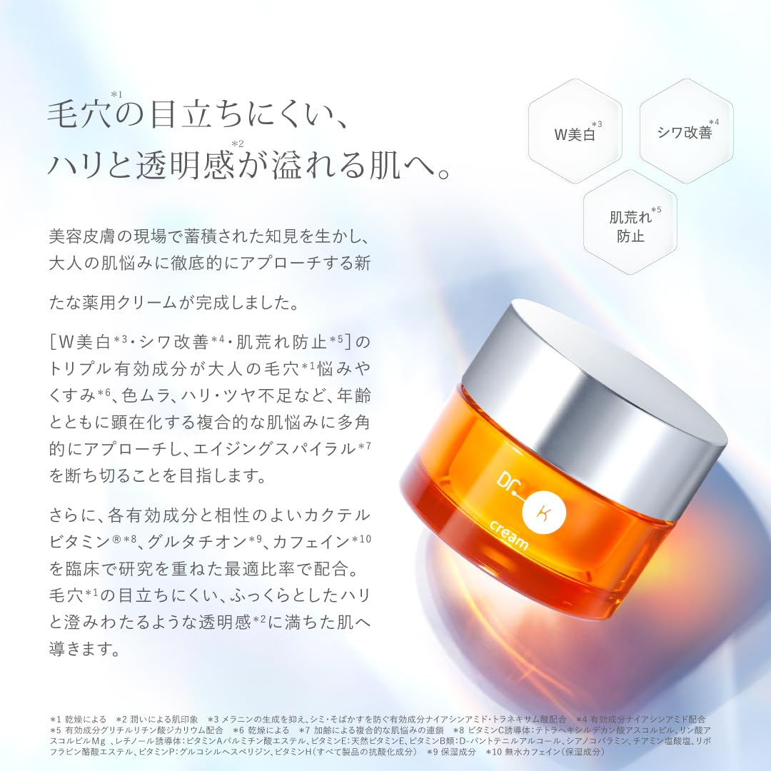 Dr.k C controlserum 、ABC-G premium cream Amazon.co.jp: Dr.K Medicated ABC-G Premium Cream TA (1.1 oz (30 g