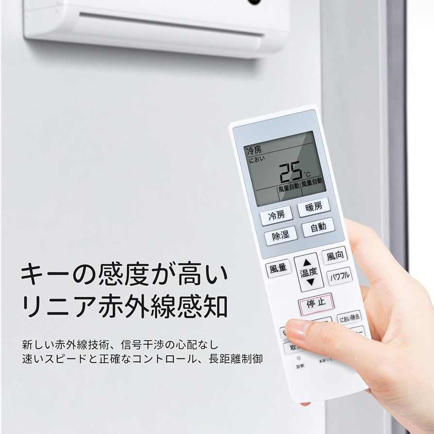 (未使用･未開封品)　ナショナル エアコンリモコン A75C3639 vf3p617 Amazon.co.jp: パナソニック(Panasonic) ナショナル エアコン