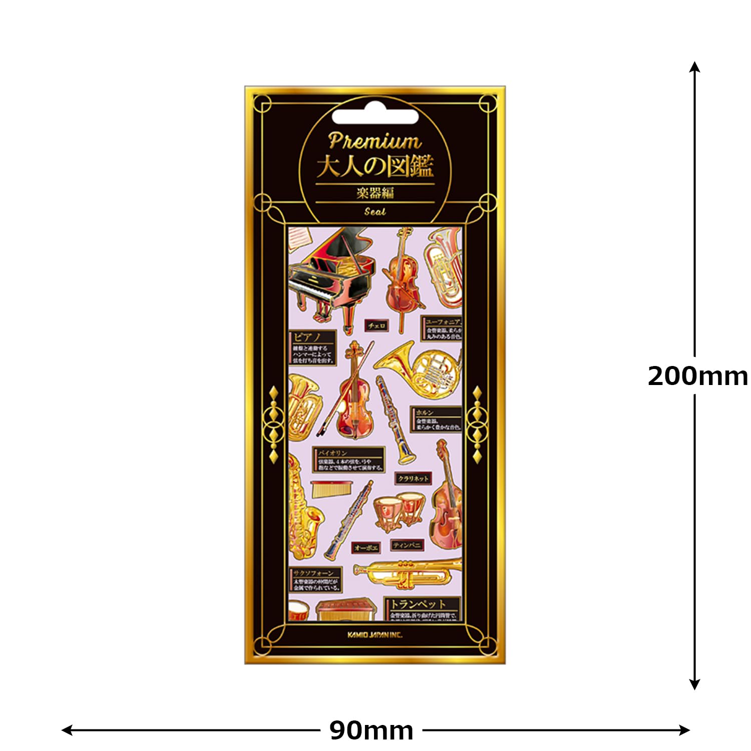 Amazon.co.jp: カミオジャパン シール PREMIUM大人の図鑑シール 楽器