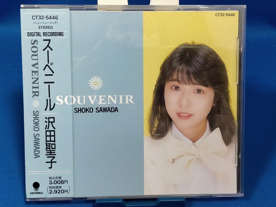 Amazon.co.jp: cd 沢田聖子 souvenir スーベニール アルバム : ホビー